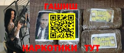 сатива Гусев