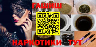 сатива Гусев