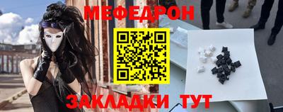 сатива Гусев