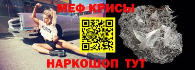 прущая мука Гусь-Хрустальный