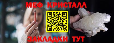 марихуана Гусиноозёрск