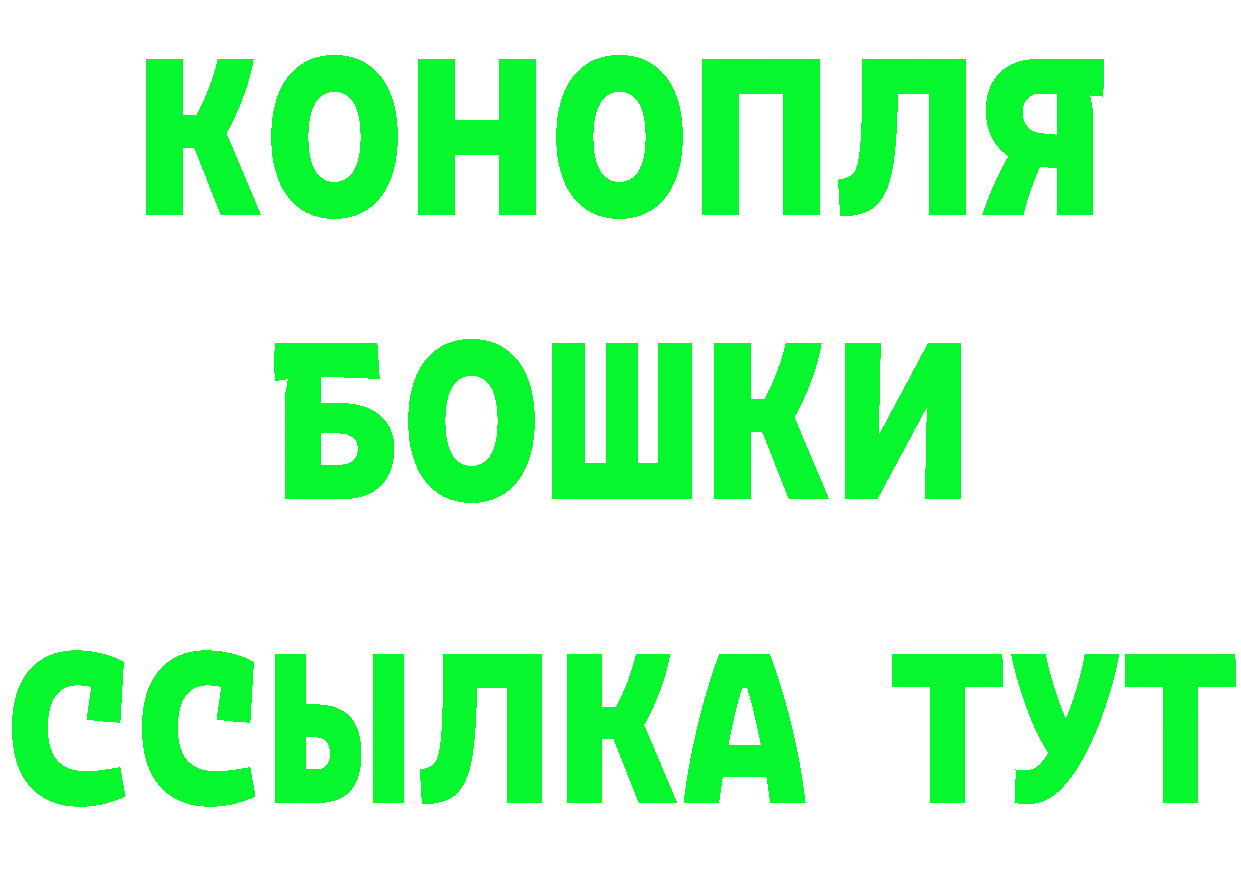 КЕТАМИН VHQ ссылки маркетплейс блэк спрут Людиново