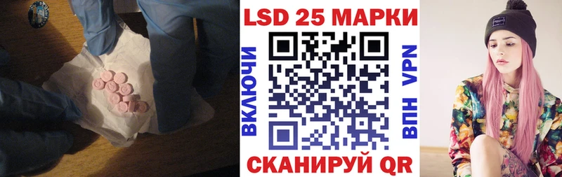 LSD-25 экстази кислота  даркнет сайт  Людиново 