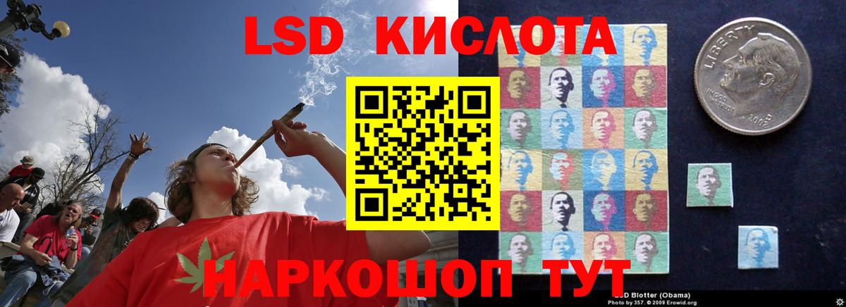 Людиново  LSD-25 экстази  Вход с VPN  LSD-25 экстази ecstasy  ЛСД экстази ecstasy 