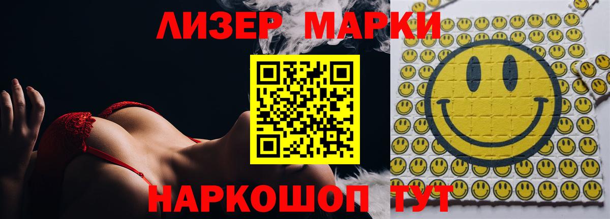 Лсд 25 экстази ecstasy Людиново