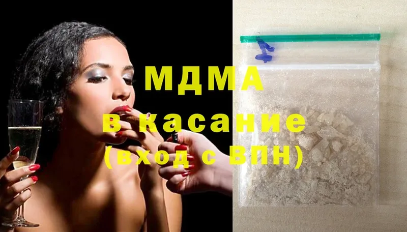 MDMA VHQ  Людиново 