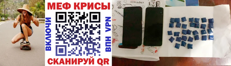 МЕФ 4 MMC  наркотики  Людиново 
