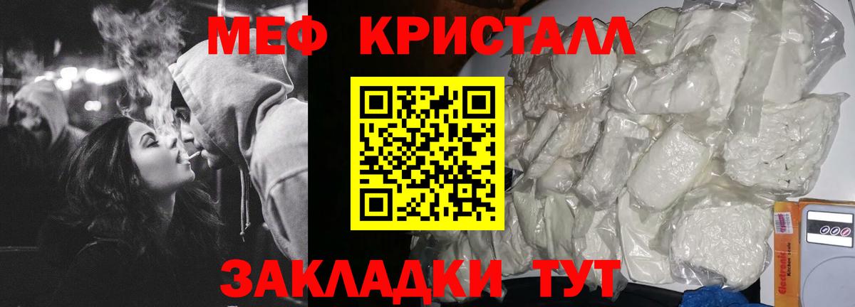 МЕФ  Людиново