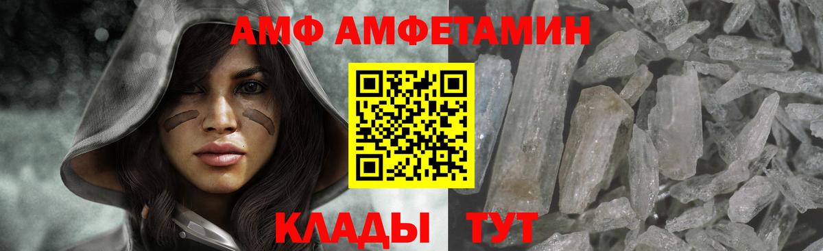 Людиново  Первитин витя  Первитин  Вход с VPN 