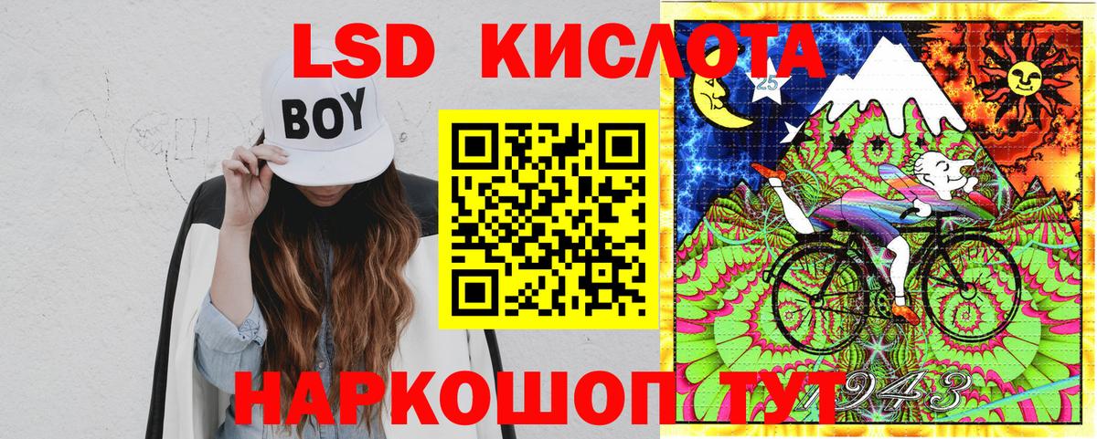 Марки NBOMe 1500мкг Людиново
