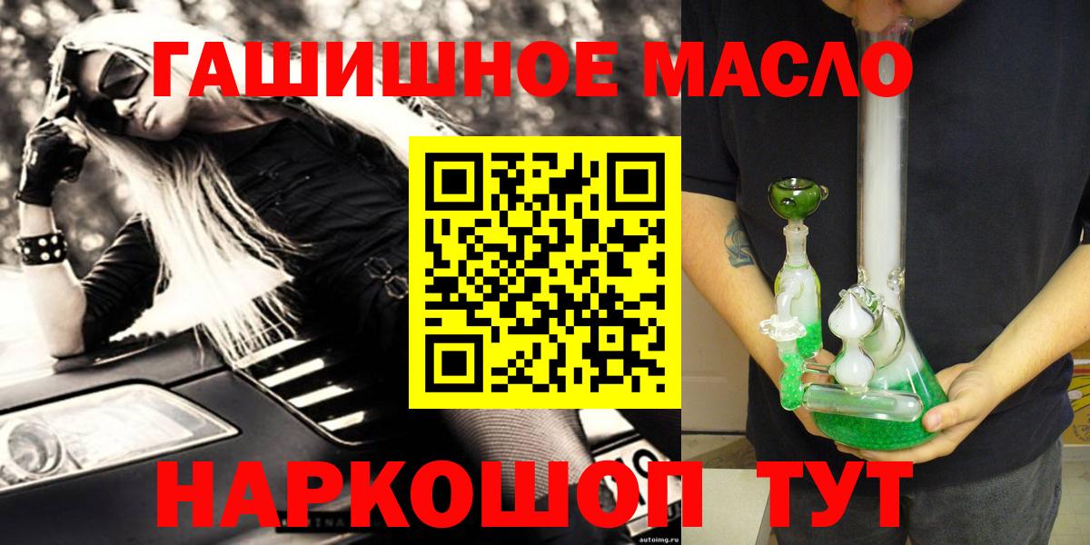 ТГК вейп с тгк Людиново